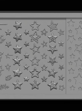 FingertipWorker｜联名墨尔色彩小众多样超好看精致星星美甲模具