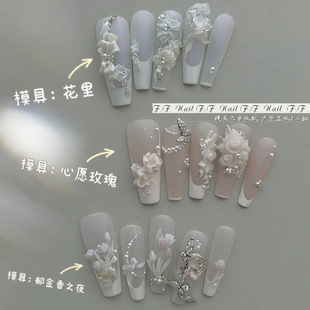 蝴蝶 蝴蝶结 仙合集 权盗版 花卉 均申版 必究 F.F枫枫