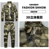 Осенний хлопковый эластичный камуфляжный износостойкий комбинезон для отдыха, защита от ожогов