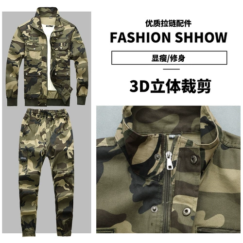 Осенний хлопковый эластичный камуфляжный износостойкий комбинезон для отдыха, защита от ожогов