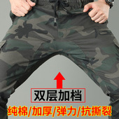 耐磨防烫电焊工上班劳保工作裤 男春秋纯棉弹力迷彩长裤 裤 加裆工装