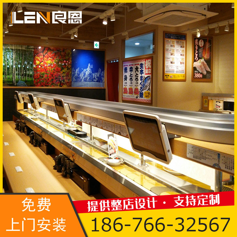 回转寿司设备传送带厂家旋转寿司设备拉带机器餐厅智能点餐系统
