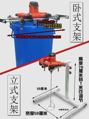 工业级电动腻子粉搅拌机油漆涂料食料水泥搅拌器可配不锈钢搅拌杆