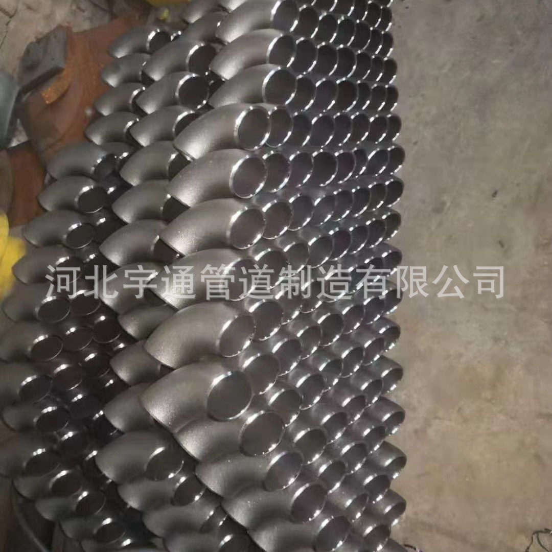 碳钢弯头 铁弯头无缝压制弯管冲压焊接加长弯头