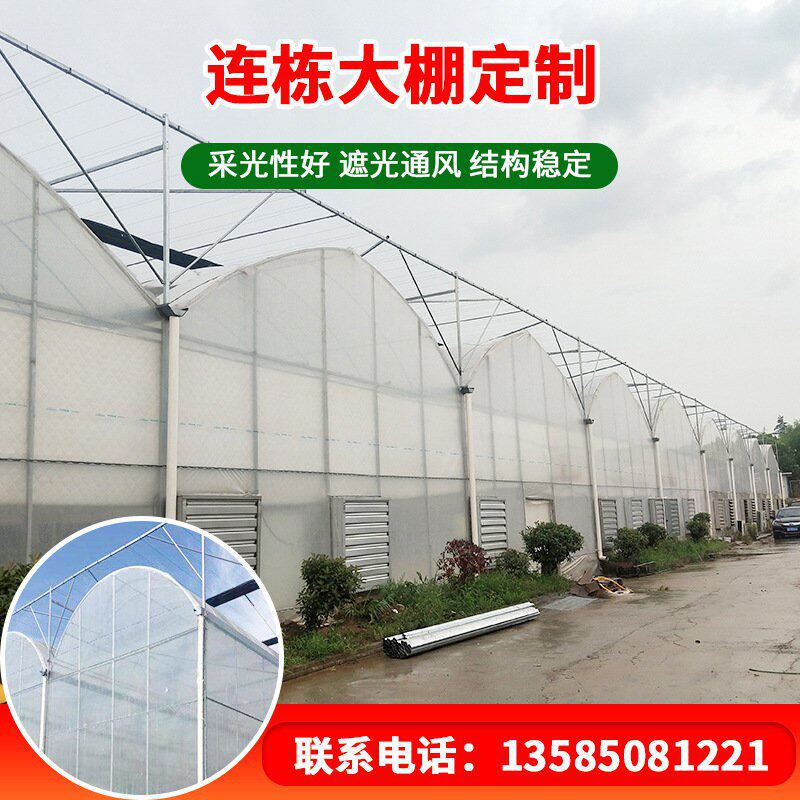 【连体大棚】智能薄膜花卉温室大棚骨架农业种植连栋温室连体大棚