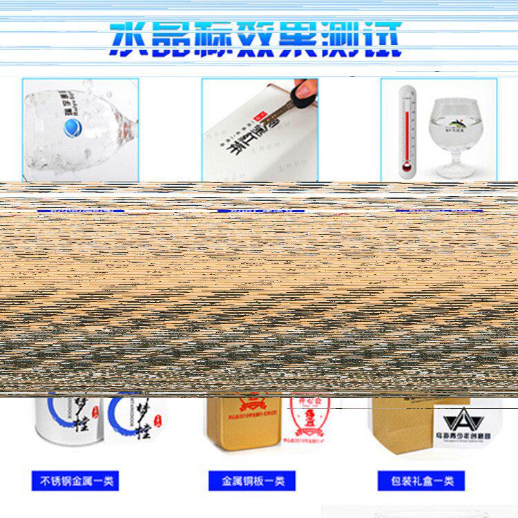 小型水晶标贴打印机头盔标牌保温水杯uv彩印机标水晶膜数码印刷机高性价比高么？
