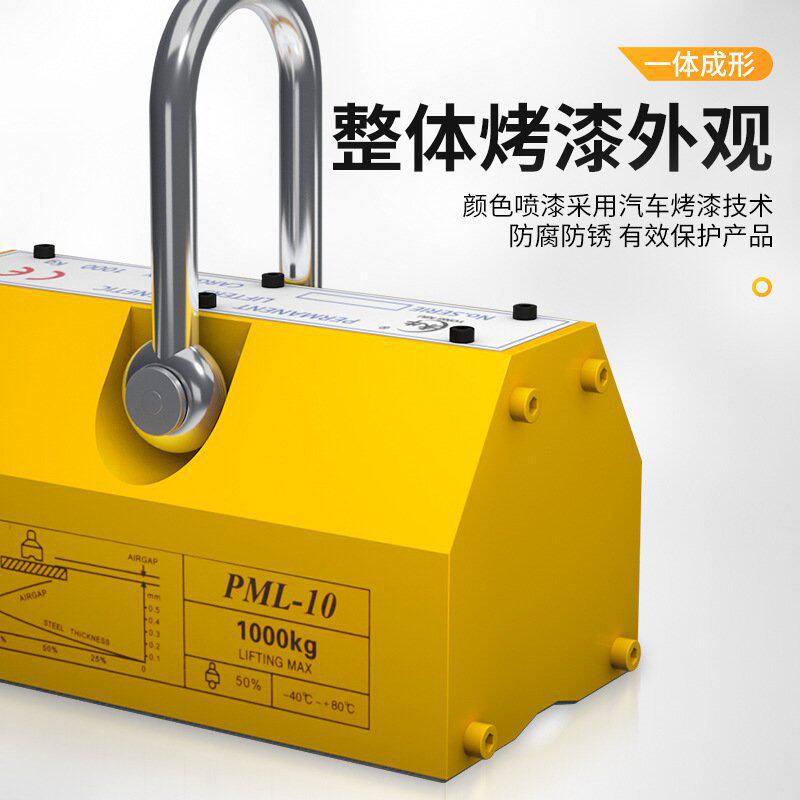 磁力吊600kg永磁起重器1t磁力吊具磁盘吸盘2吨工业强力磁铁吊装器