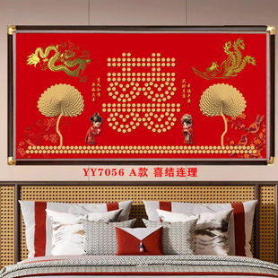 喜结连理送新人摆件五毛钱喜字硬币相框新婚手工diy礼物送人礼物