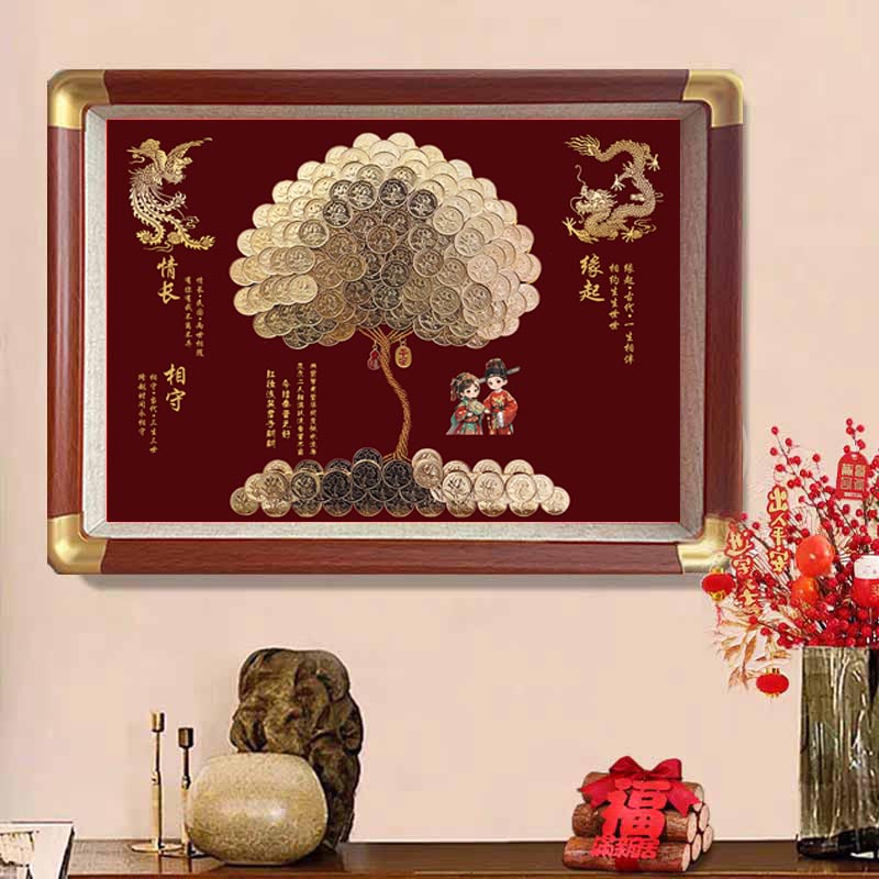 五毛钱发财树硬币diy相框手工摇钱树结婚乔迁礼物摆件装饰画摆件