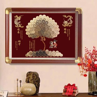 五毛钱发财树硬币diy相框手工摇钱树结婚乔迁礼物摆件装饰画摆件