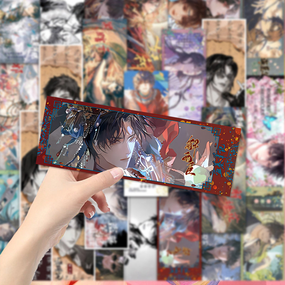 24张盗墓笔记书签】盗墓笔记周边动漫高颜值精美书签