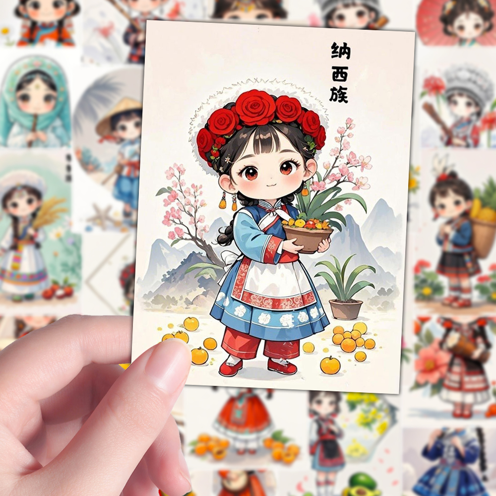 160张56个少数民族中华传统文化特色民族服饰图鉴学习平板贴纸diy