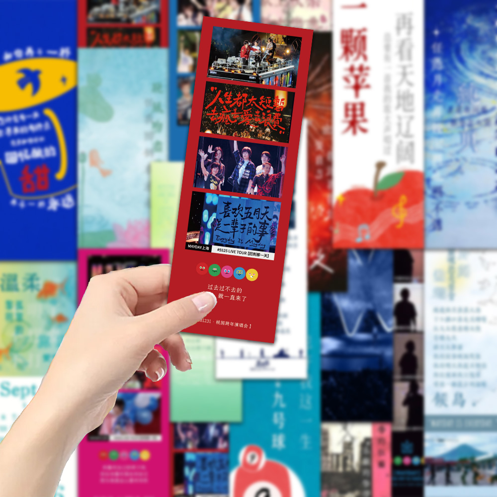 五月天书签】新款Mayday歌手回答那一天演唱会周边双面小卡物料