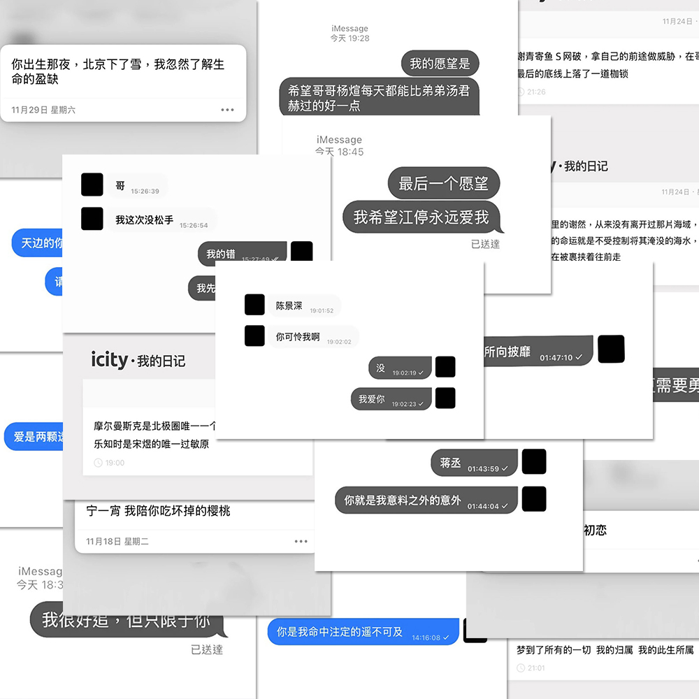 192张文案简约ins风高级精美随笔语录贴纸个性创意房间墙面笔记本
