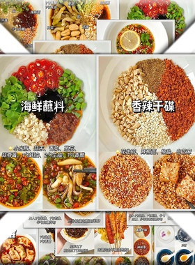 72贴万能蘸酱配方贴纸减脂期万能蘸料低卡低脂灵魂蘸料拌啥都好吃