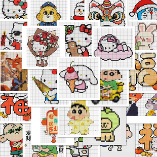 240张可爱拼豆贴纸拼豆图纸素材大全混搭合集贴纸diy自粘