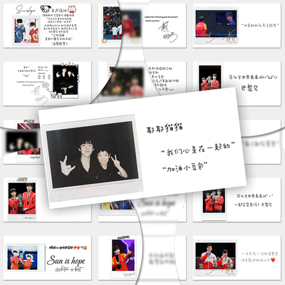 莎头拍立得背景贴纸爆款创意周边