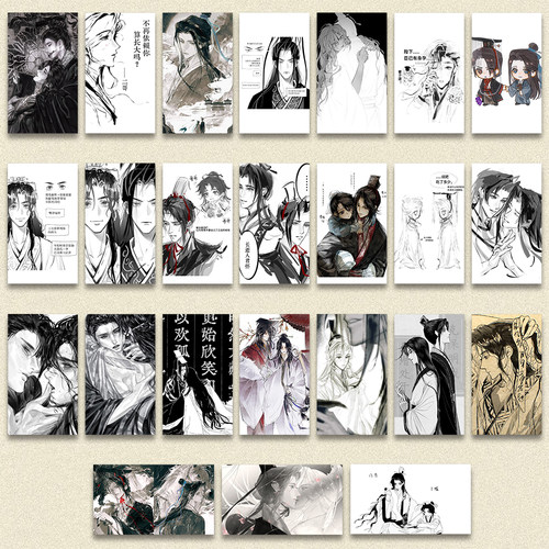 丕植拍立得】史同丕植同根生周边国风手绘插画LOMO卡自印应援物料