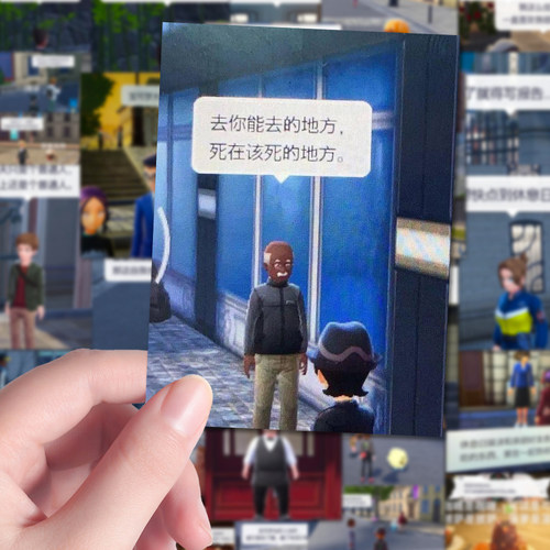 160张二次元神奇宝贝宝可梦密阿雷市传说ZA搞笑梗图笔记本贴纸