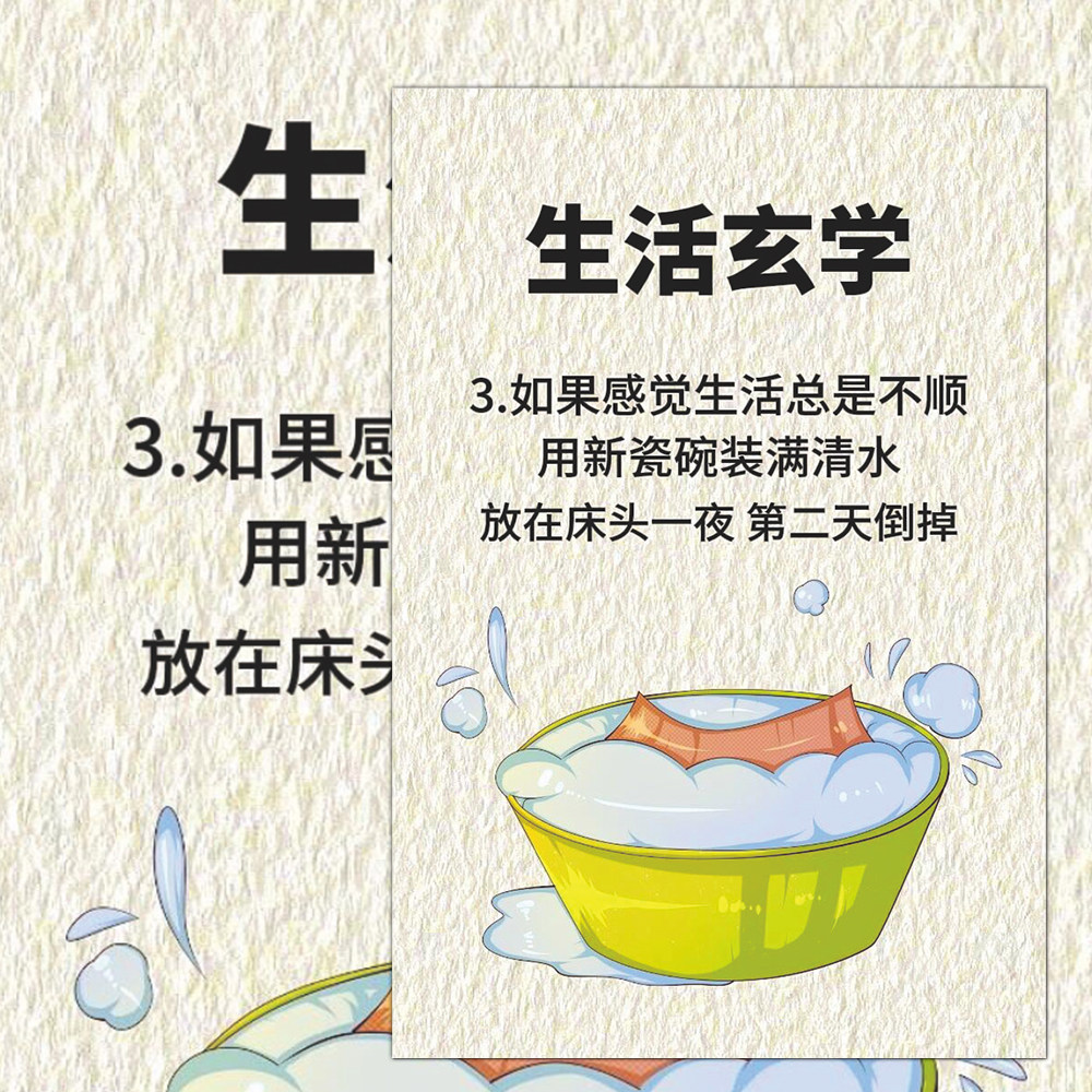 144张人生感悟语录贴纸成长感悟成为更好的自己磨砺我自己