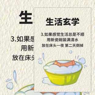 144张人生感悟语录贴纸成长感悟成为更好 自己磨砺我自己