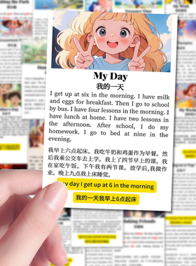 96张初高中英语范文贴纸简约写作单词词汇参考笔记本ipad贴画防水