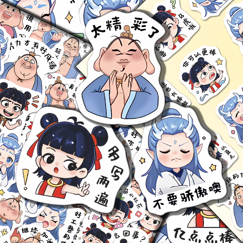 160张爆款趣味哪咤敖丙太乙卡通周边作业批改鼓励评语手账贴纸diy