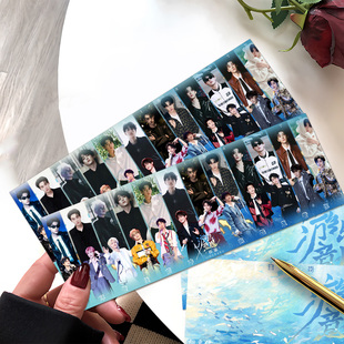 【游点意思手幅书签】梓渝高颜值照片巡回演唱会粉丝应援周边物料