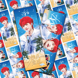 【美人渝游点意思手幅书签】美人渝神颜红发演唱会名场面应援手幅