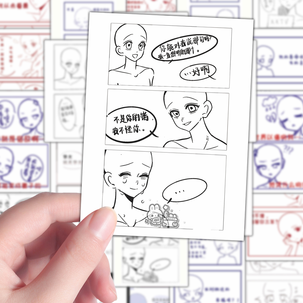 108张OC代餐模版二次元小说人物素材设定板绘灵感参考素材贴纸