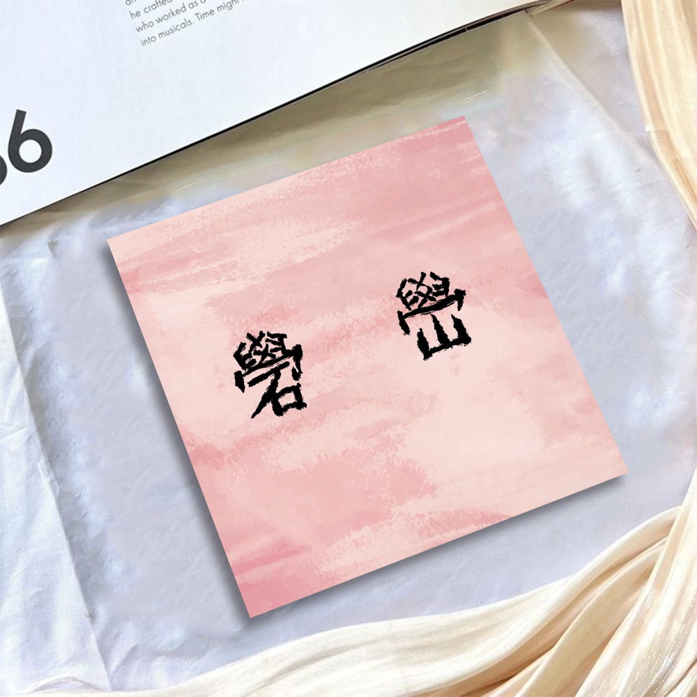 新款易烊千玺演唱会船票周边自印千纸鹤专属纪念票明信片收藏