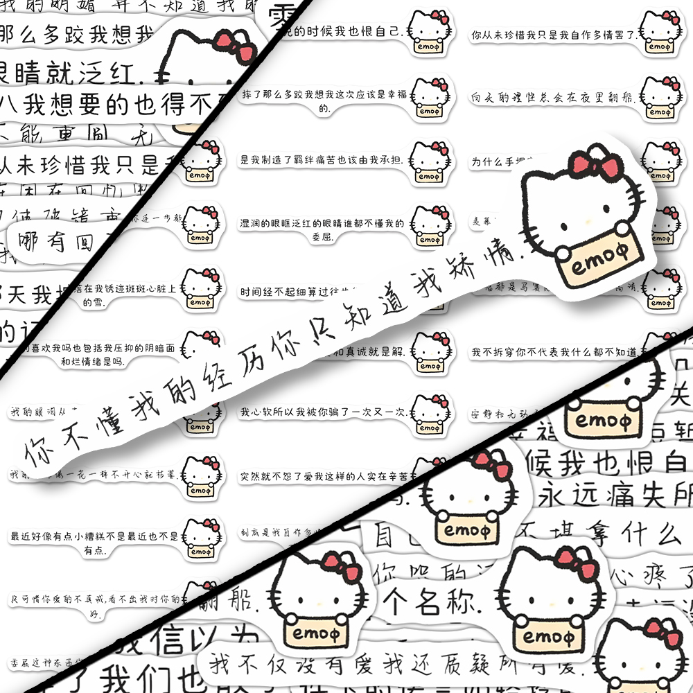 160张爆款可爱卡通kitty背景图治愈系文案周边ins手账手机壳贴纸