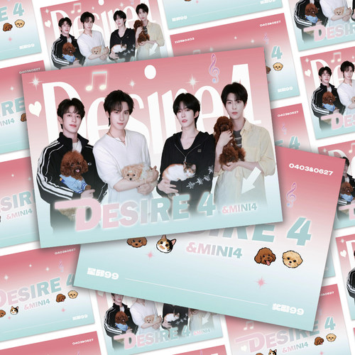 Desire4小卡】星邱奖励99高颜值男团应援线下演唱会伸手互换物料