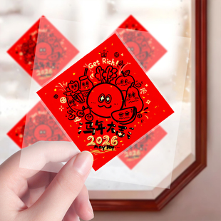 【卜卜福贴】马年大吉卜卜新年福贴粉丝应援物料diy手机壳装饰