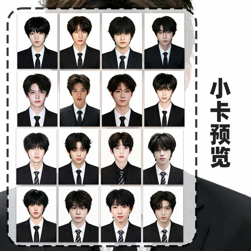 少年时代2证件照小卡】高颜值TF家族公式照自制高清LOMO卡收藏