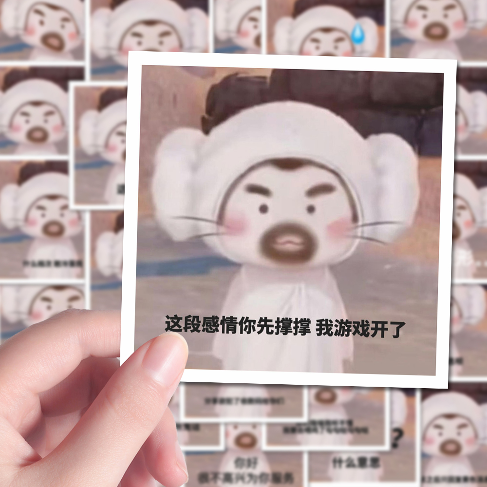 108张抽象大喵热门抽象无限暖暖趣味表情包梗图行李箱装饰贴纸