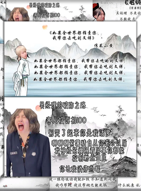 36张紫薯精作诗贴纸】周小闹紫薯精作诗台词吟诗创意爆款贴纸