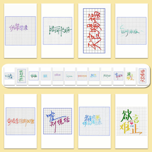 36张原耽拼豆贴纸小说妹原耽书籍名拼豆图纸素材贴纸diy