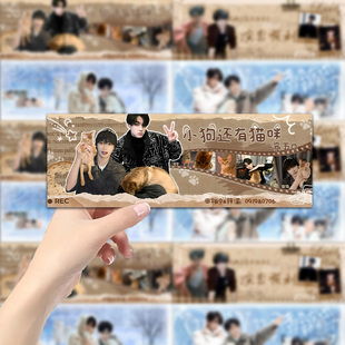 雷朋手幅书签雷朋一家五口手幅演出顺利粉丝应援周边手幅书签