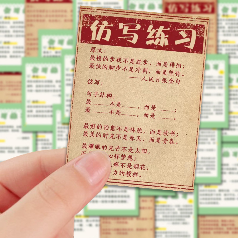 diy手机壳笔记本防水不重复