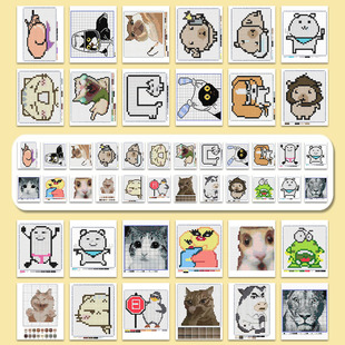 72张表情包拼豆贴纸】爆款网络热梗抽象搞笑表情包拼豆图纸素材