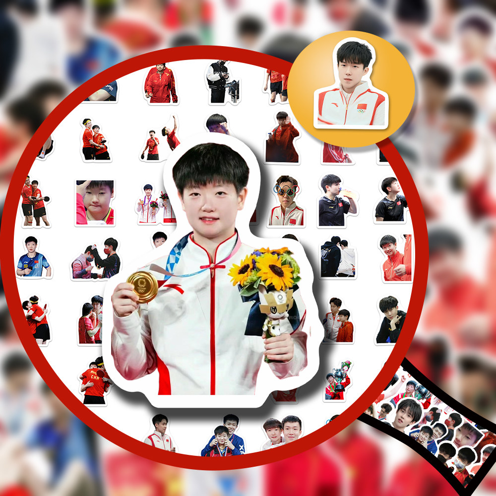 105张莎头组合孙颖莎王楚钦贴纸奥运会新图手机壳行李箱装饰贴画,文具电教/文化用品/商务用品,贴纸/立体贴纸,淘宝优惠券,粉丝福利购,淘宝优惠卷
