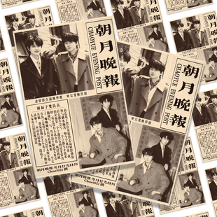 双高胎民国创意日报100张高超高越应援物料ins复古精美LOMO卡