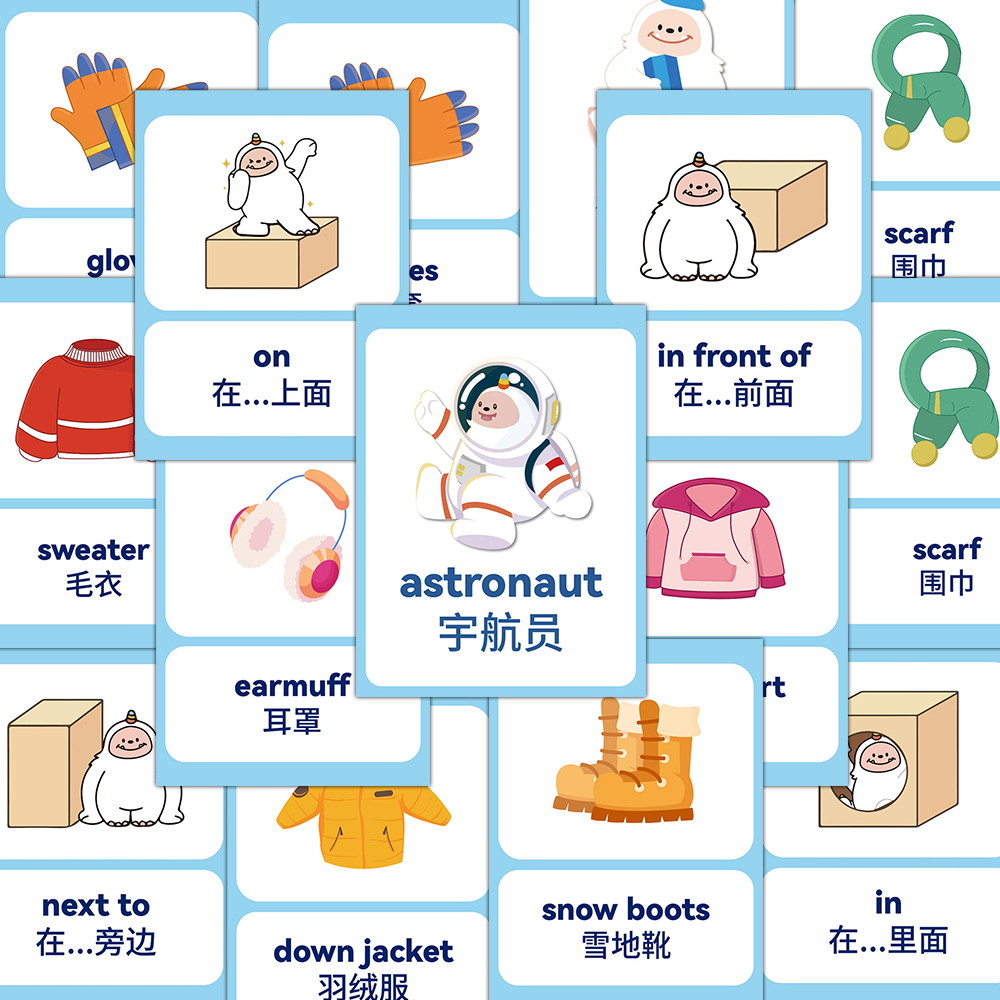 162张英语单词趣味个性贴纸育儿启蒙贴画房间墙面桌面笔记本自粘