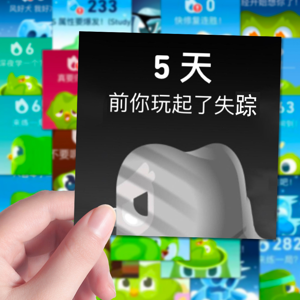 126张趣味搞怪绿鸟结芬抽象表情包多巴胺梗图平板行李箱装饰贴画