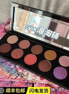 现货pat mcgrath眼影10色眼影1/3/5/6/7/8/9代乌托邦之梦眼部定妆
