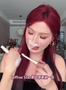 阿里北杯同款美国jeffreestar海淘j姐遮瑕仙女棒不卡纹c3c2peach