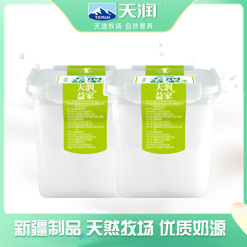 【两桶】TERUN/天润益家全脂风味发酵乳方桶1kg*2桶酸奶桶装 咖啡/麦片/冲饮 低温酸奶 原图主图