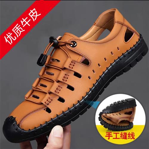 帕拉鞋男款2025新款夏季镂空透气牛皮鞋软底休闲凉鞋一脚蹬驾车鞋