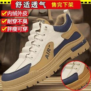 飚特夫优选休闲鞋飞行员爆款缓震鞋2024新款秋季男鞋男士登山鞋子